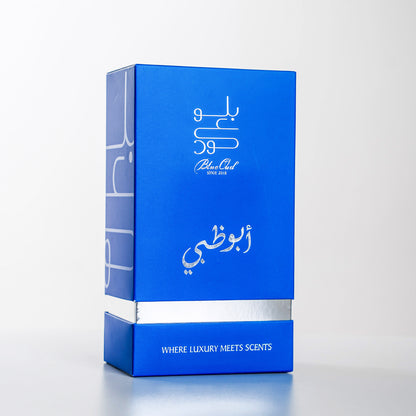 Abu Dhabi Perfume