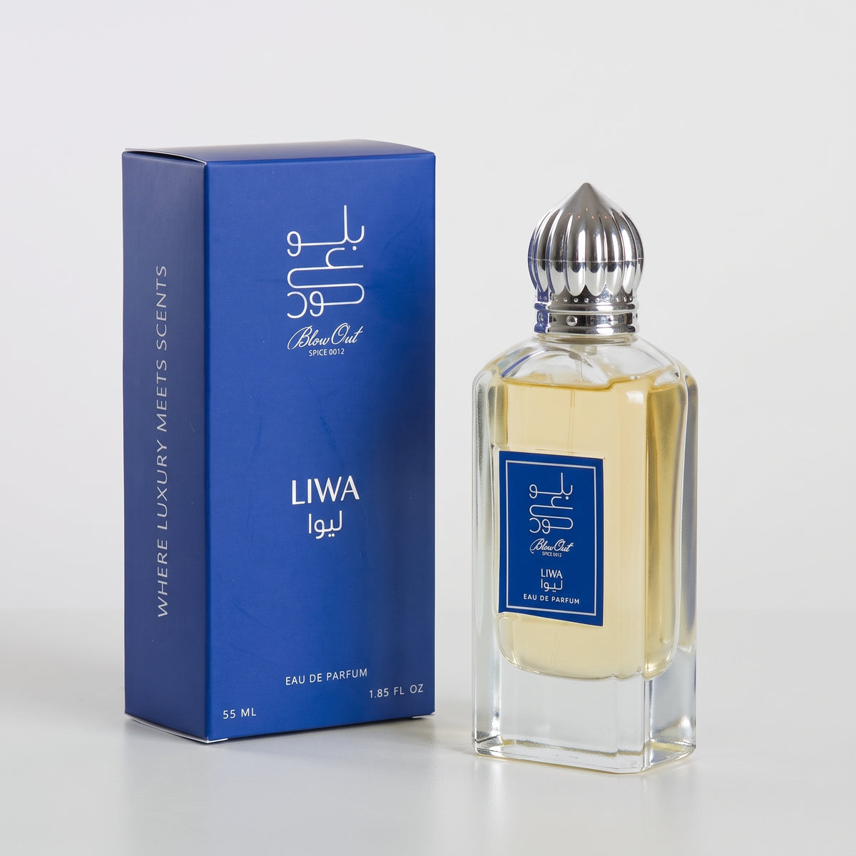 عطر لواء