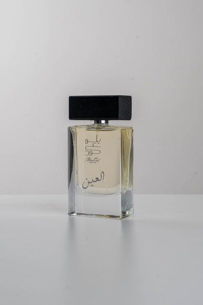 Al Ain perfume bottle and presentation box by Blue Oud